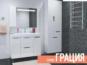 Комплект мебели для ванной Грация в Красноуфимске - krasnoufimsk.magazin-mebel74.ru | фото