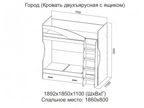 Кровать двухъярусная с ящиком в Красноуфимске - krasnoufimsk.magazin-mebel74.ru | фото