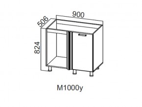 М1000у Стол-рабочий 1000 (угловой под мойку) в Красноуфимске - krasnoufimsk.magazin-mebel74.ru | фото