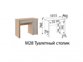 М28 Туалетный столик в Красноуфимске - krasnoufimsk.magazin-mebel74.ru | фото