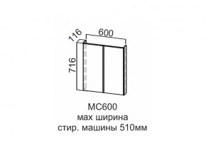 МС600 Модуль под стиральную машину 600 в Красноуфимске - krasnoufimsk.magazin-mebel74.ru | фото