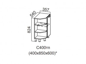 С400тп Стол-рабочий 400 (торцевой с полками) в Красноуфимске - krasnoufimsk.magazin-mebel74.ru | фото