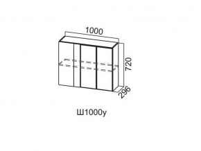 Ш1000у/720 Шкаф навесной 1000/720 (угловой) в Красноуфимске - krasnoufimsk.magazin-mebel74.ru | фото