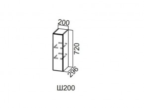 Ш200/720 Шкаф навесной 200/720 в Красноуфимске - krasnoufimsk.magazin-mebel74.ru | фото