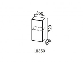 Ш350/720 Шкаф навесной 350/720 в Красноуфимске - krasnoufimsk.magazin-mebel74.ru | фото