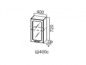 Ш400с/720 Шкаф навесной 400/720 (со стеклом) в Красноуфимске - krasnoufimsk.magazin-mebel74.ru | фото