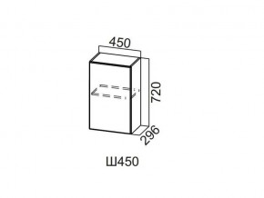 Ш450/720 Шкаф навесной 450/720 в Красноуфимске - krasnoufimsk.magazin-mebel74.ru | фото