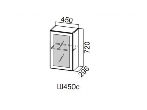 Ш450с/720 Шкаф навесной 450/720 (со стеклом) в Красноуфимске - krasnoufimsk.magazin-mebel74.ru | фото