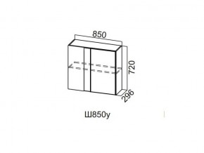 Ш850у/720 Шкаф навесной 850/720 (угловой) в Красноуфимске - krasnoufimsk.magazin-mebel74.ru | фото