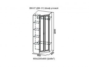 ВМ-07 Шкаф угловой в Красноуфимске - krasnoufimsk.magazin-mebel74.ru | фото